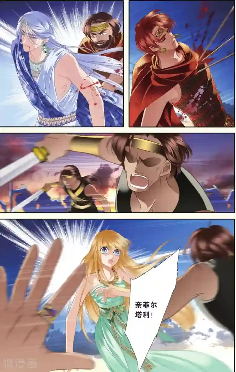 砂与海之歌第32话 后知后觉下