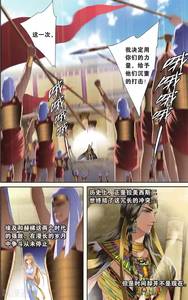 砂与海之歌第32话 后知后觉下