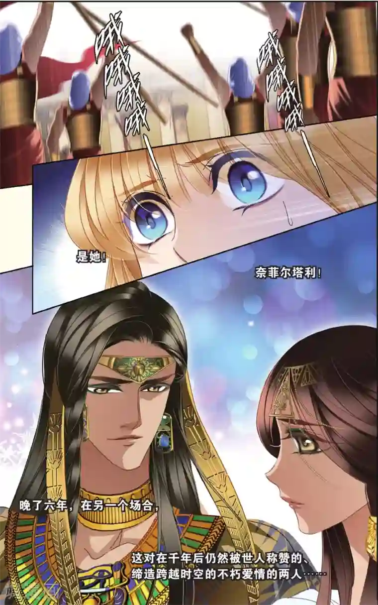 砂与海之歌第32话 后知后觉下