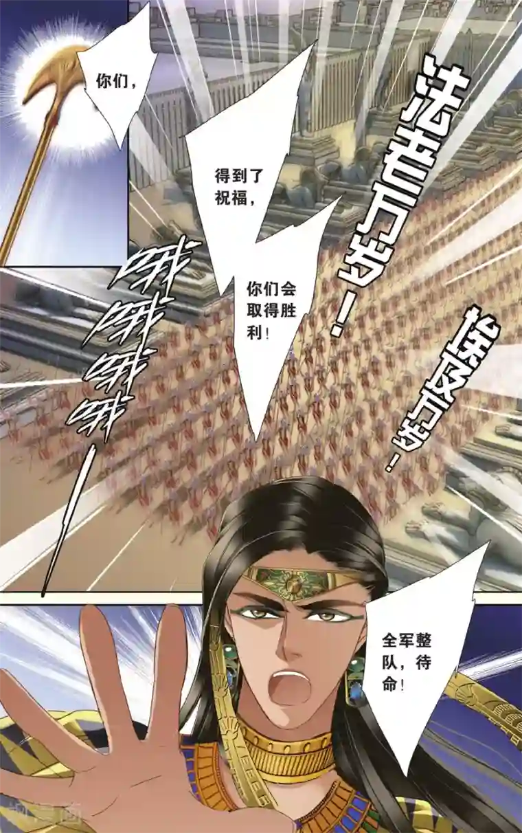 砂与海之歌第32话 后知后觉下