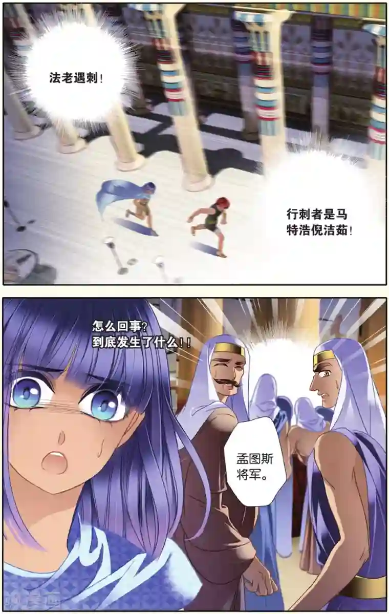 砂与海之歌第34话 出征之前下