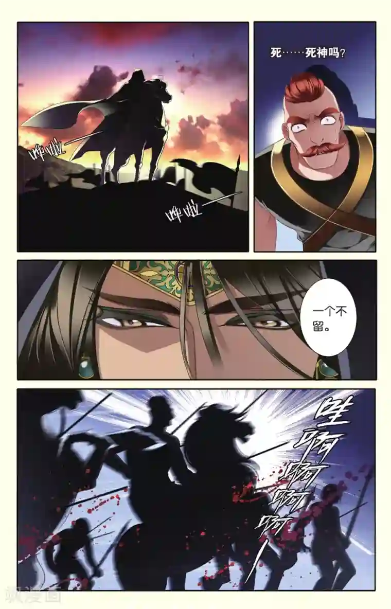 砂与海之歌第37话 双方的攻防