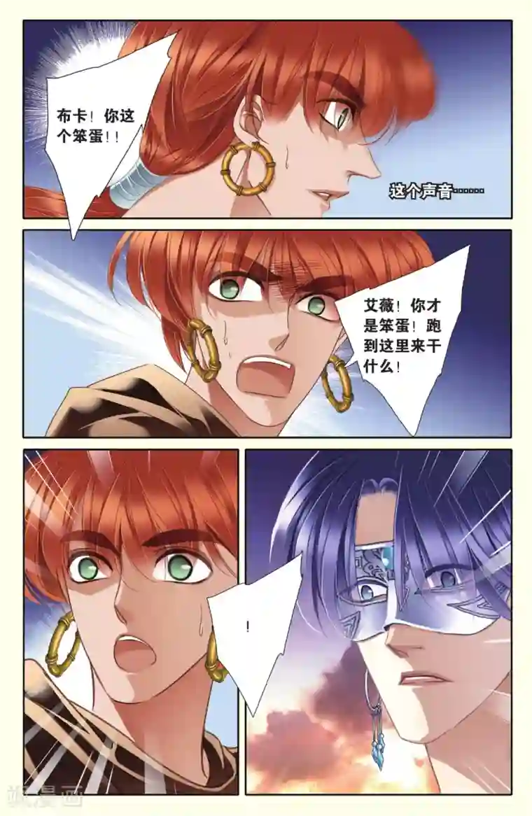 砂与海之歌第37话 双方的攻防