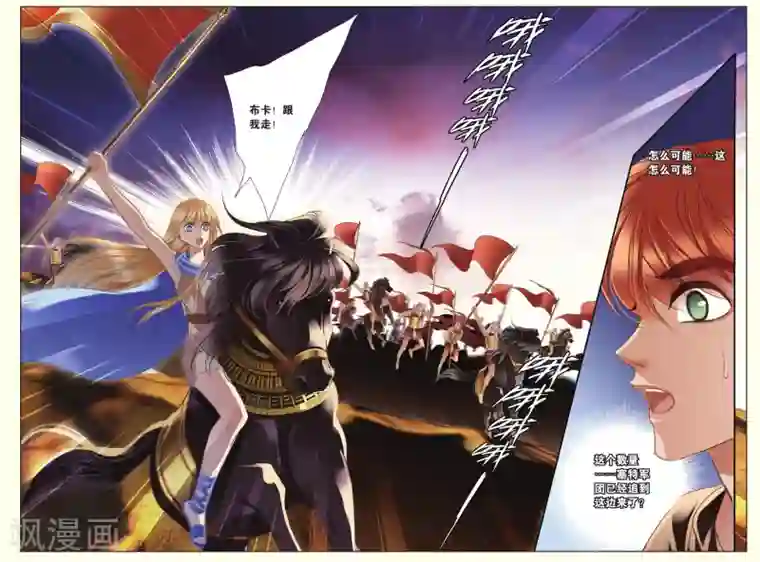 砂与海之歌第37话 双方的攻防