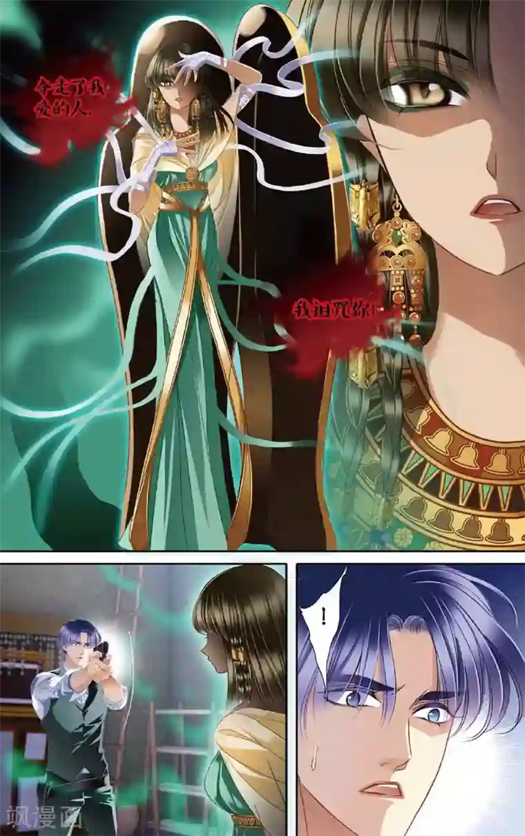 砂与海之歌第48话 时空枢纽上