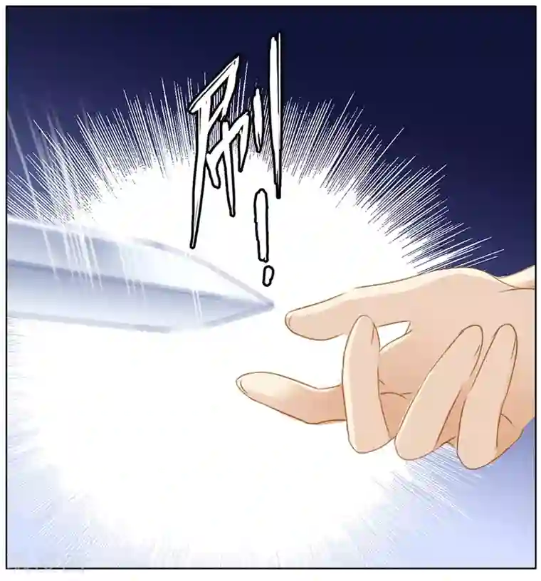 砂与海之歌第50话 法老的婚礼