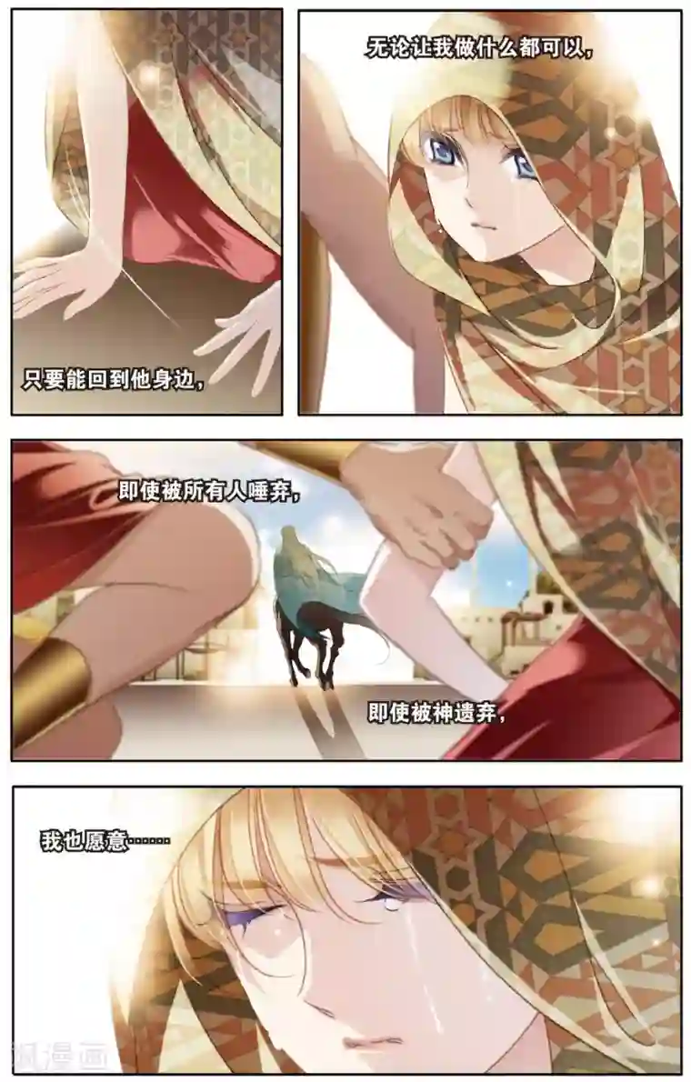 砂与海之歌第58话 久别重逢（上）