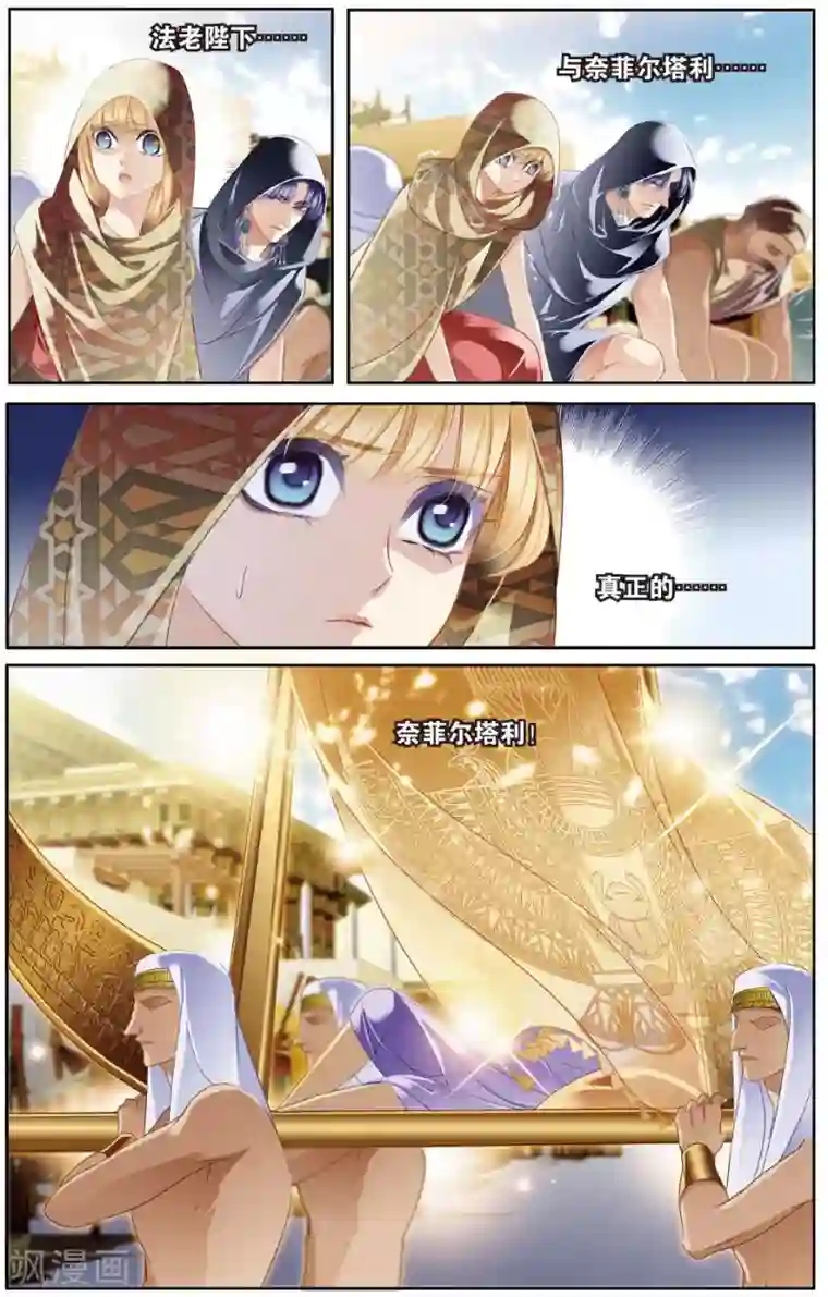 砂与海之歌第58话 久别重逢（上）