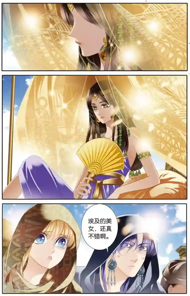 砂与海之歌第58话 久别重逢（上）