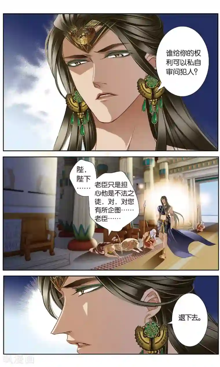 砂与海之歌第59话 久别重逢（下）