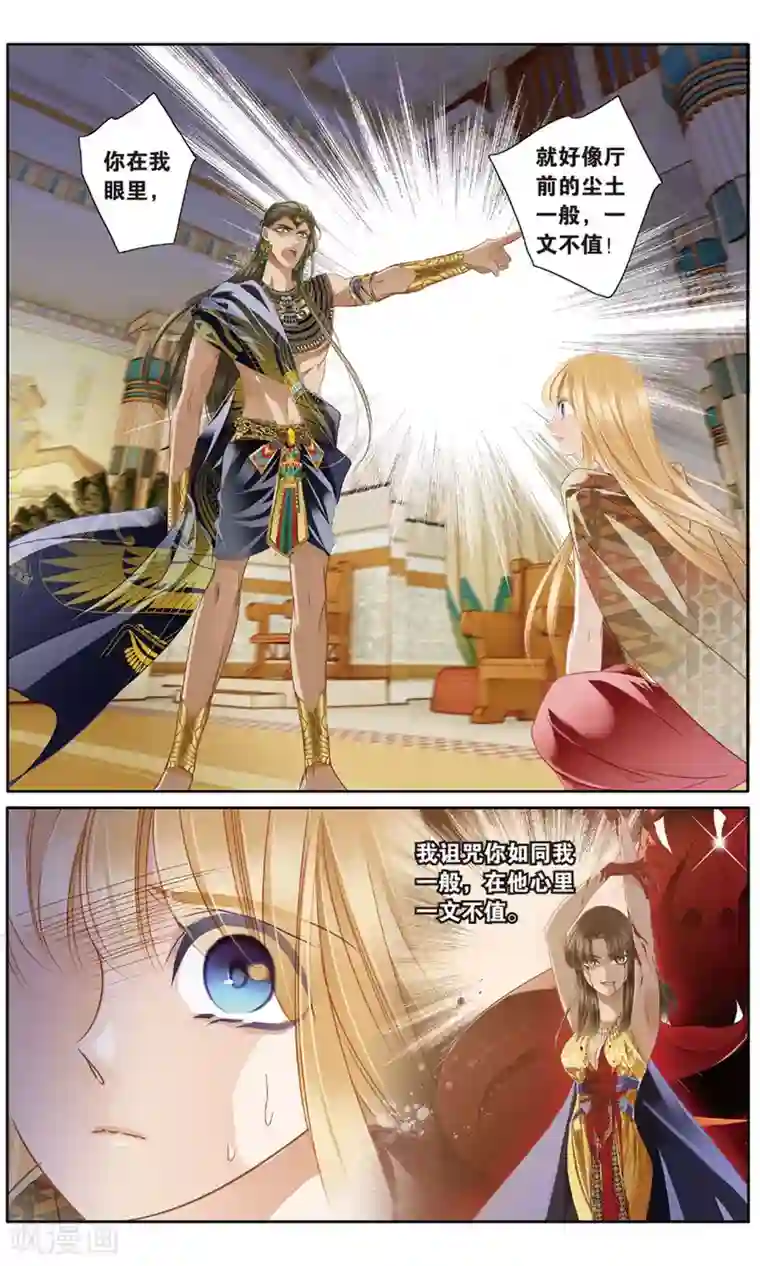 砂与海之歌第59话 久别重逢（下）