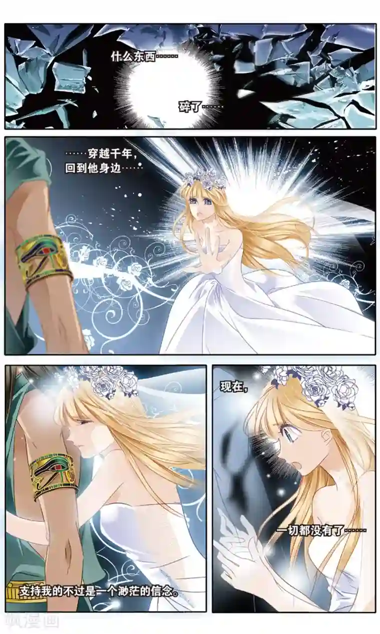 砂与海之歌第59话 久别重逢（下）