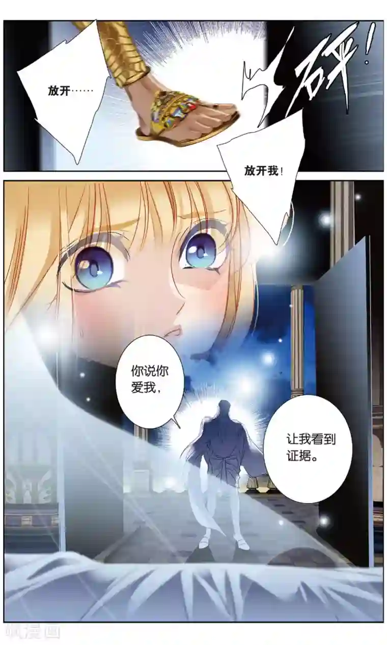 砂与海之歌第59话 久别重逢（下）