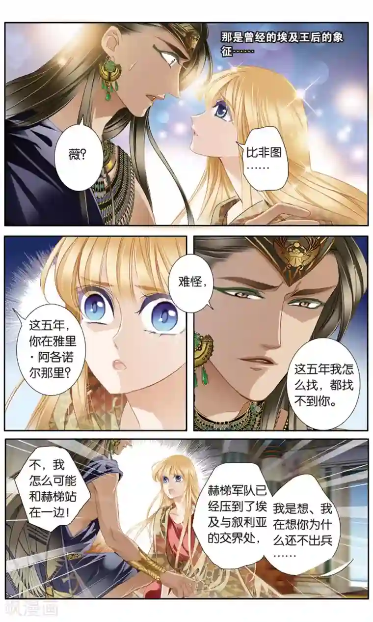 砂与海之歌第59话 久别重逢（下）