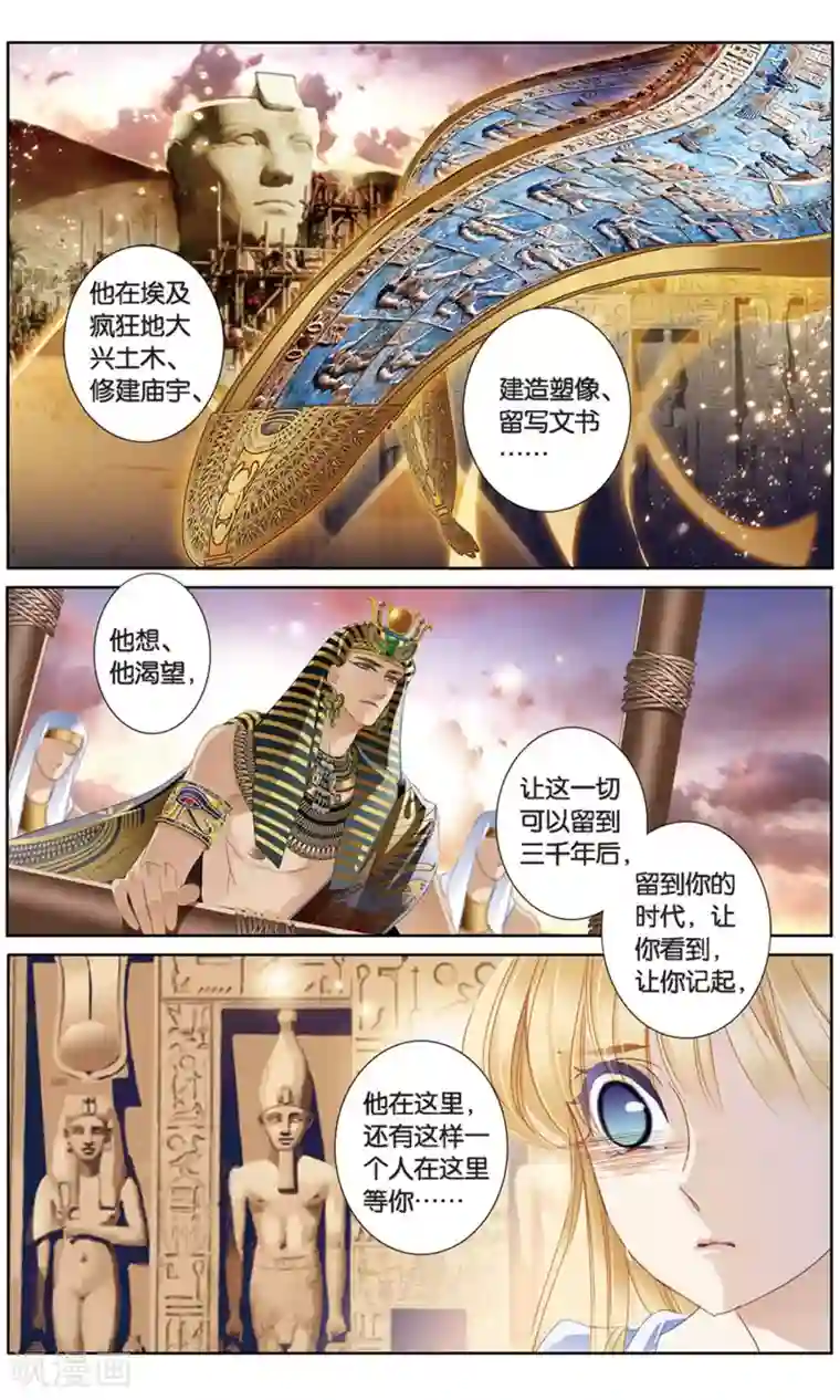 砂与海之歌第60话 守护之师（上）