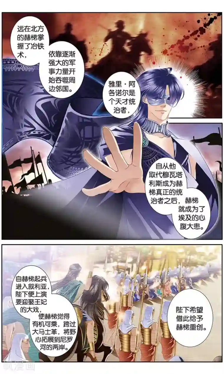 砂与海之歌第60话 守护之师（上）