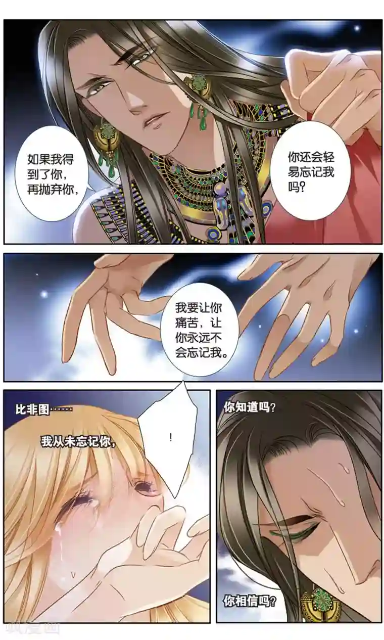 砂与海之歌第60话 守护之师（上）