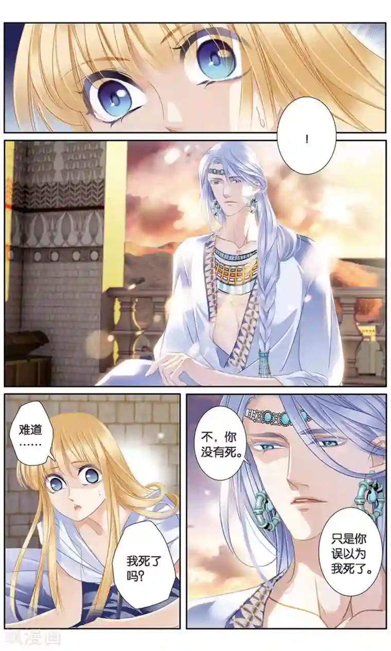 砂与海之歌第60话 守护之师（上）