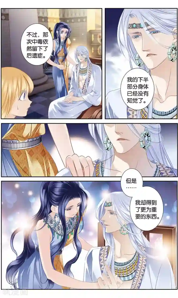 砂与海之歌第60话 守护之师（上）