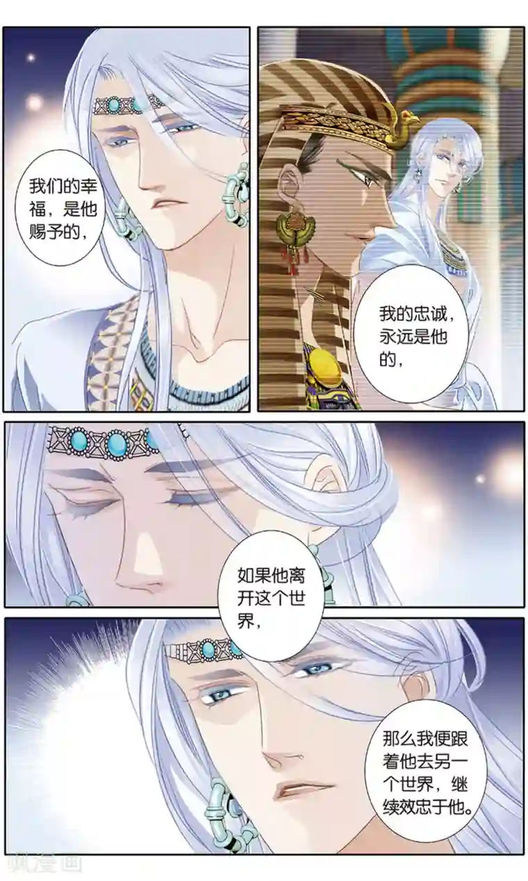 砂与海之歌第61话 守护之师（下）