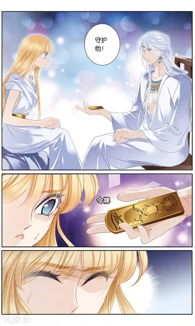 砂与海之歌第61话 守护之师（下）