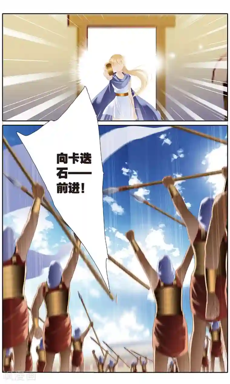砂与海之歌第61话 守护之师（下）