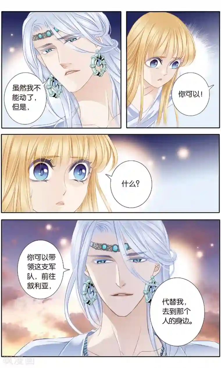 砂与海之歌第61话 守护之师（下）