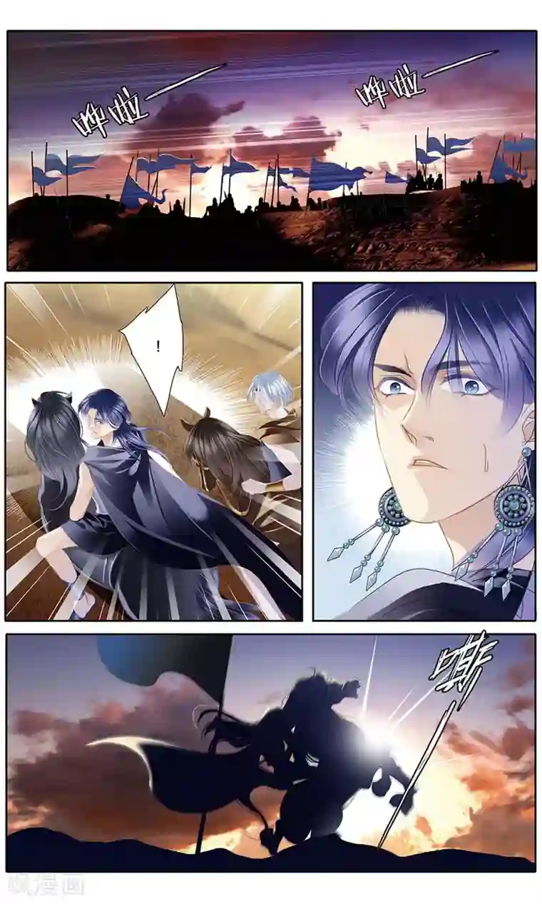 砂与海之歌第62话 卡迭石之战（上）