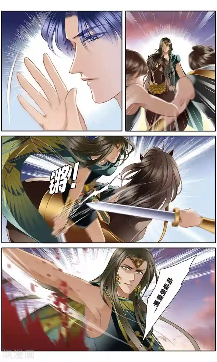 砂与海之歌第62话 卡迭石之战（上）