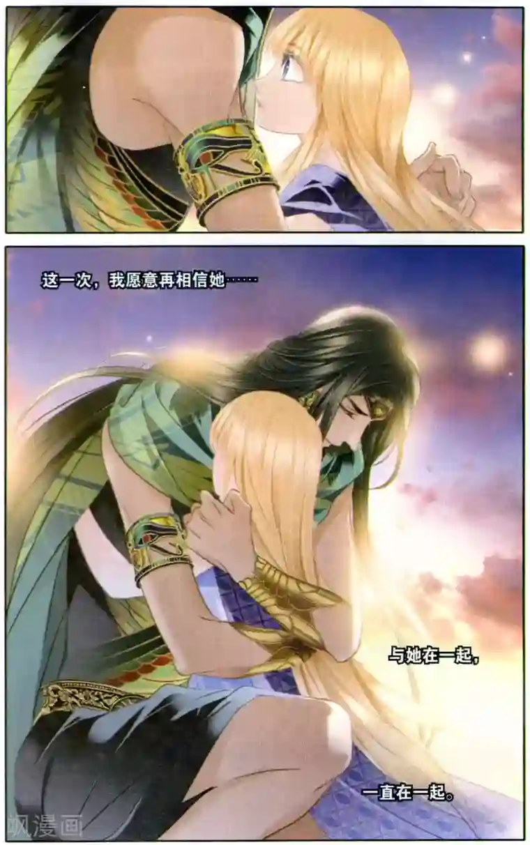 砂与海之歌第63话 卡迭石之战（下）