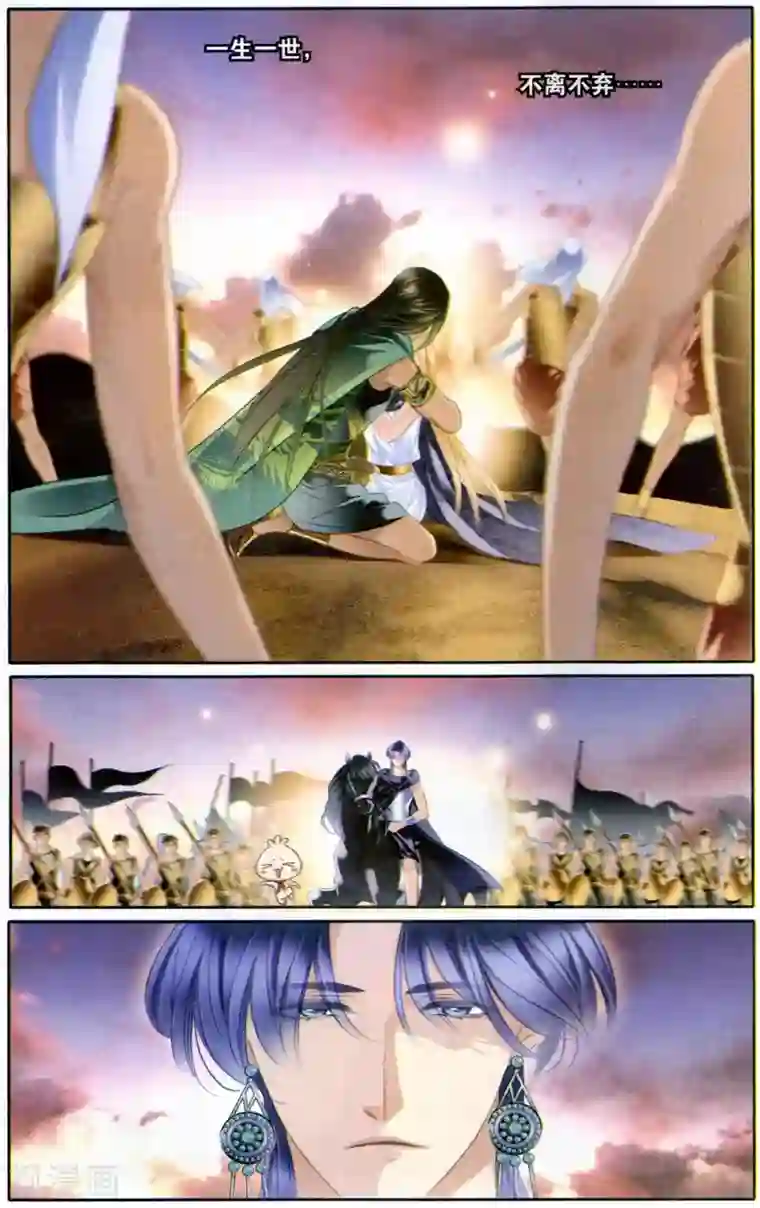 砂与海之歌第63话 卡迭石之战（下）