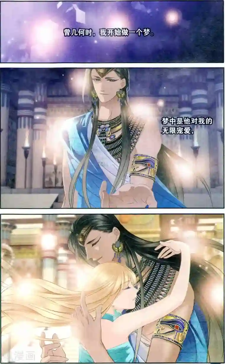 砂与海之歌第64话 结束与开始（上）