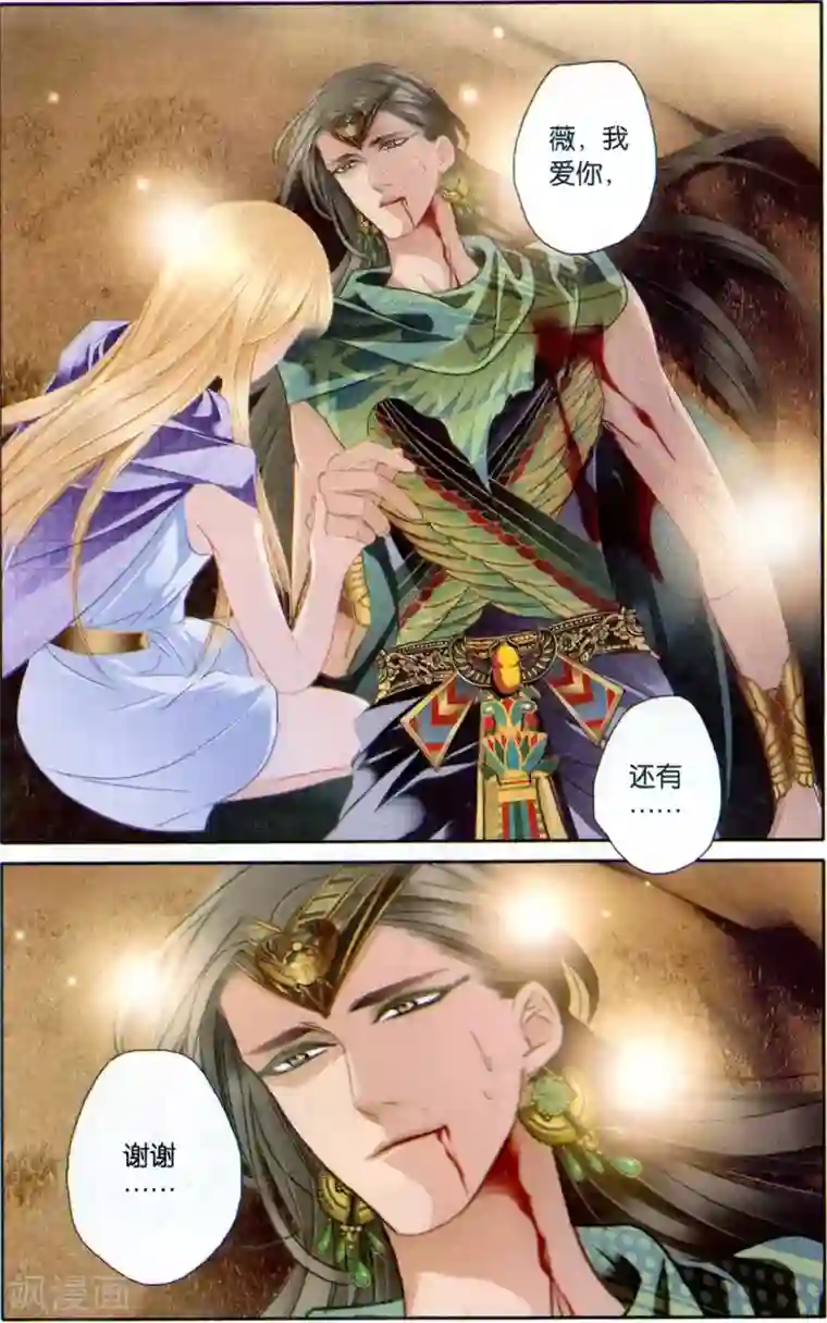 砂与海之歌第64话 结束与开始（上）