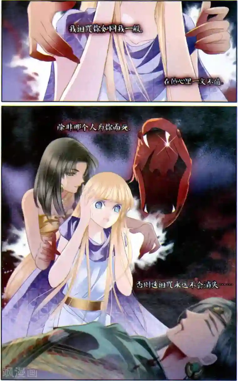 砂与海之歌第64话 结束与开始（上）