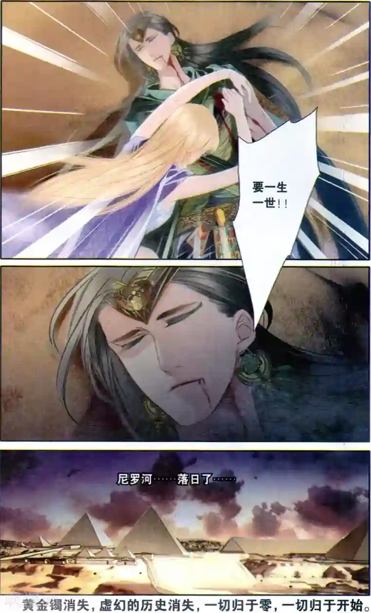 砂与海之歌第64话 结束与开始（上）