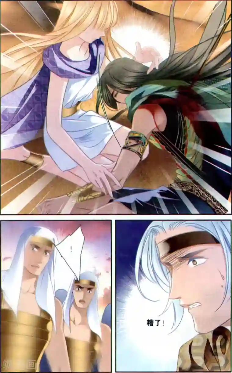 砂与海之歌第64话 结束与开始（上）