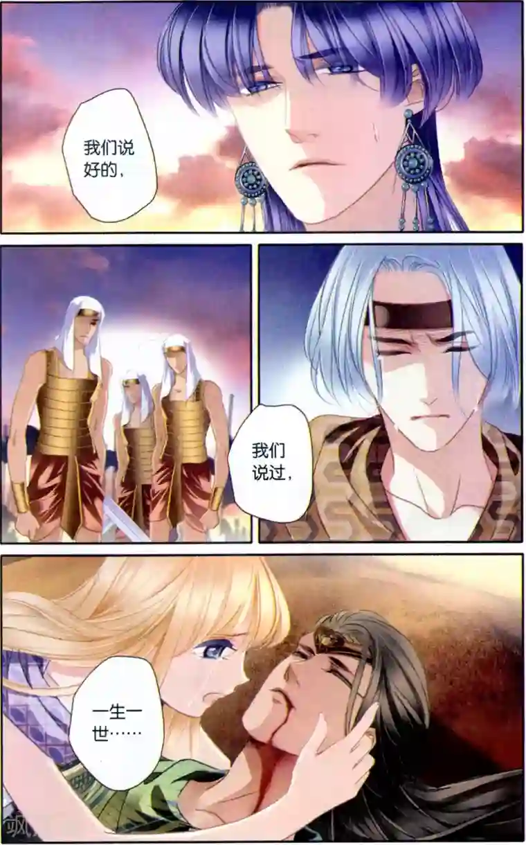 天气太热妈妈穿的太少第65话 结束与开始（下）