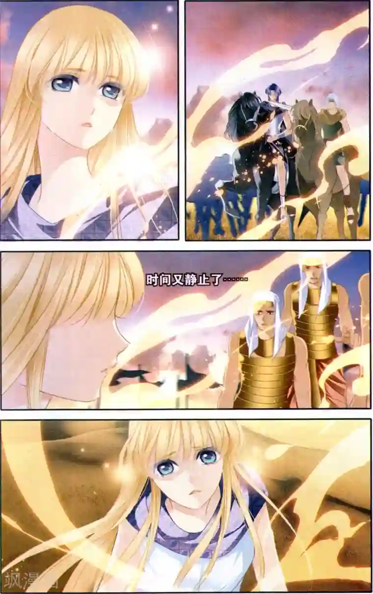 天气太热妈妈穿的太少第65话 结束与开始（下）