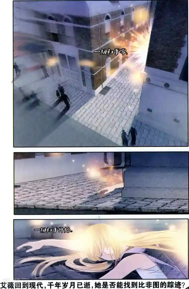 天气太热妈妈穿的太少第65话 结束与开始（下）