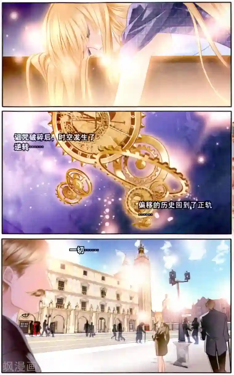 砂与海之歌第66话 再会亦不忘往生（上）