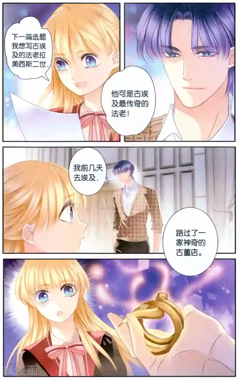 砂与海之歌第66话 再会亦不忘往生（上）