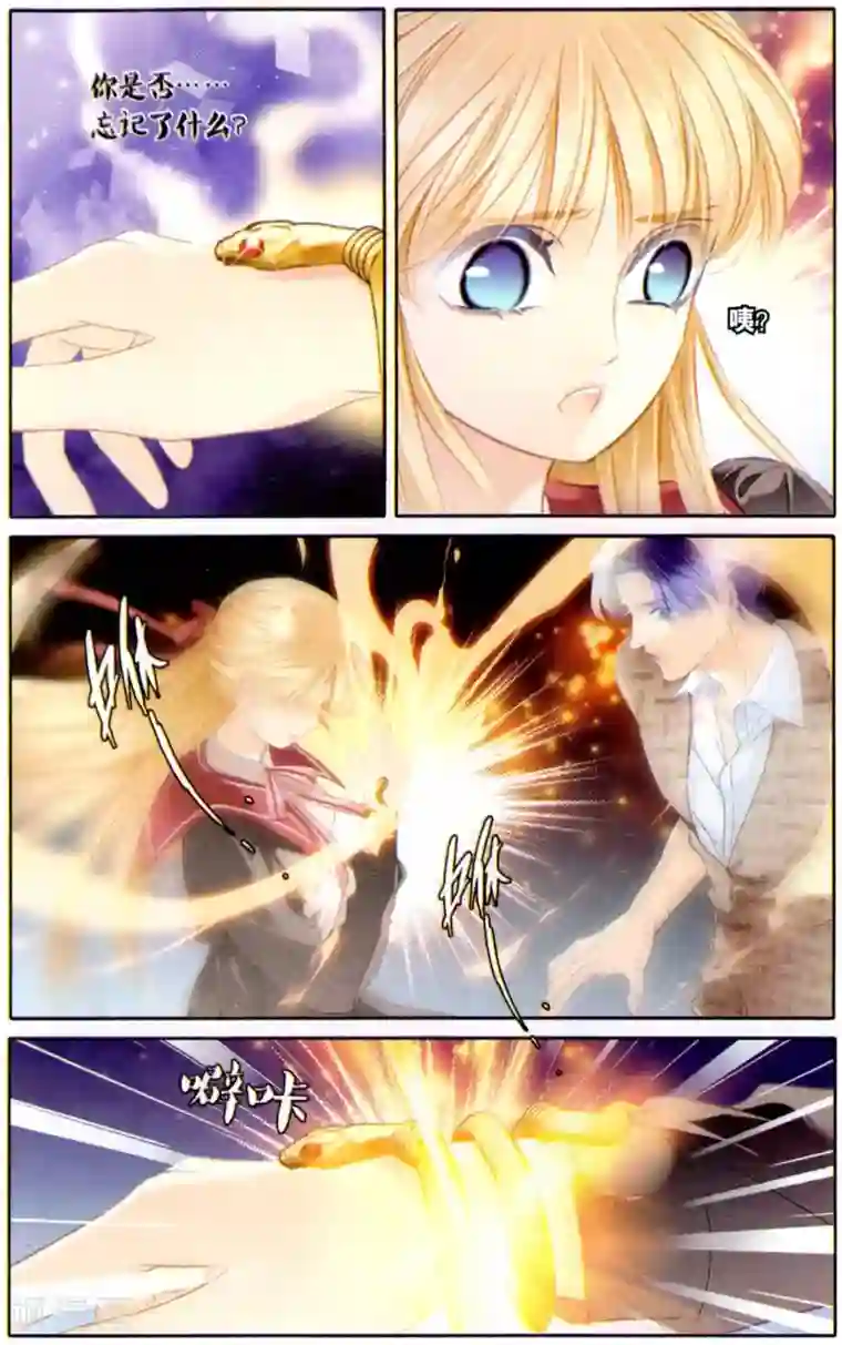 砂与海之歌第66话 再会亦不忘往生（上）