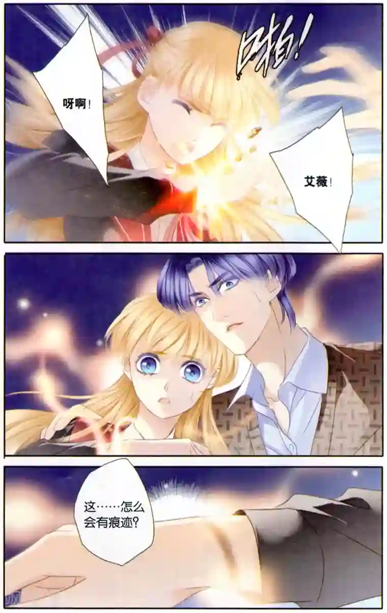 砂与海之歌第66话 再会亦不忘往生（上）