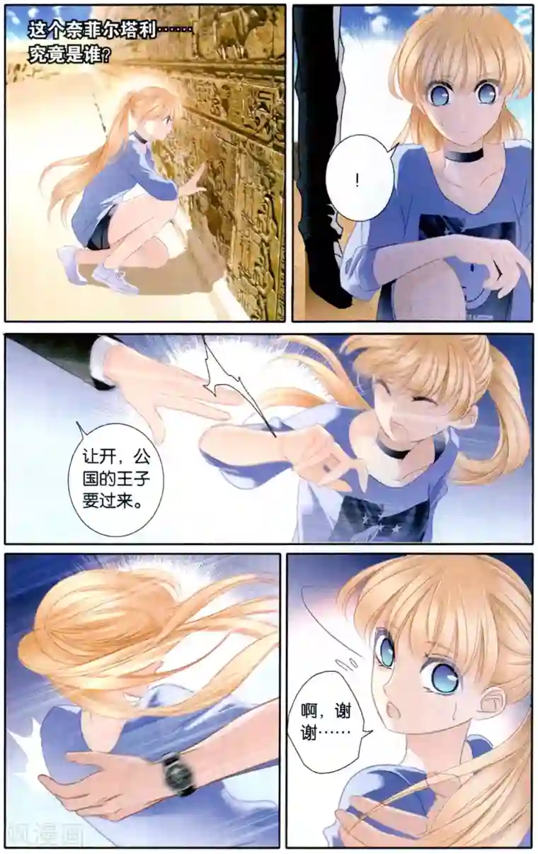 砂与海之歌最终话 再会亦不忘往生（下）