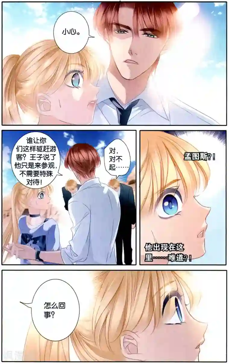 砂与海之歌最终话 再会亦不忘往生（下）