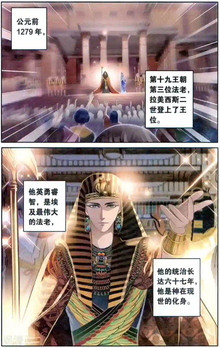 砂与海之歌最终话 再会亦不忘往生（下）