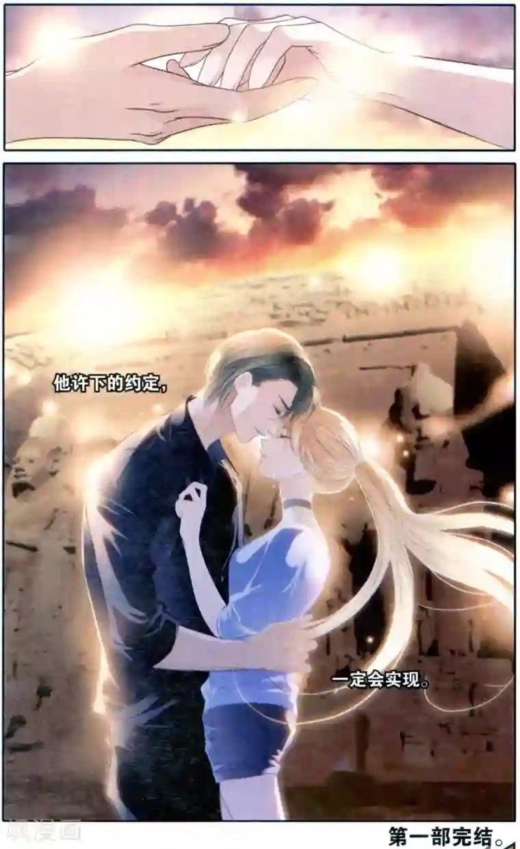 砂与海之歌最终话 再会亦不忘往生（下）