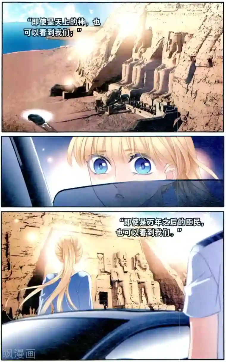 砂与海之歌最终话 再会亦不忘往生（下）