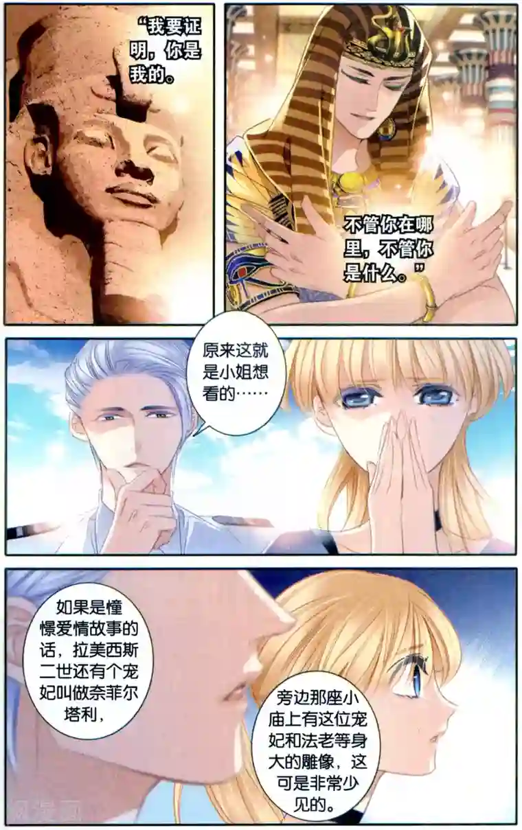 砂与海之歌最终话 再会亦不忘往生（下）