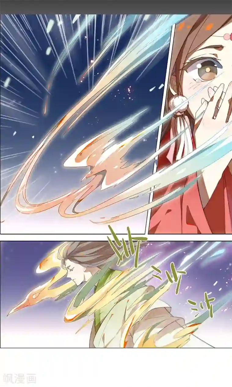 凤归预告